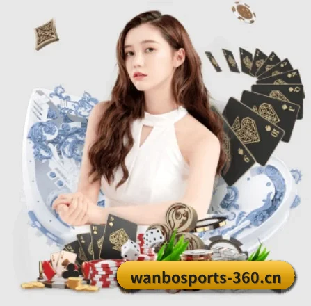 wanbosports-360.cn APP 界面（WANBO SPORTS）